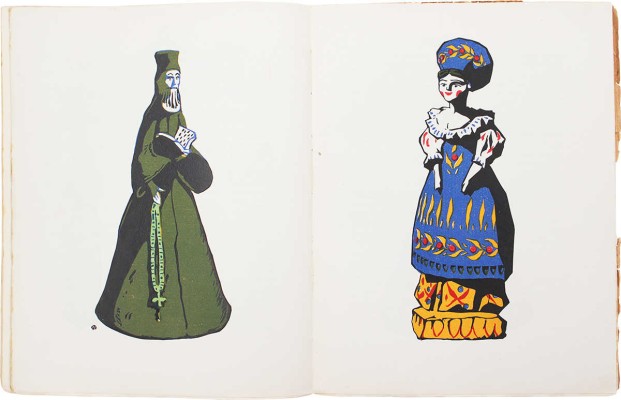 Аполлон. Художественно-литературный журнал. 1912. № 2. СПб.: Издатели С.К. Маковский, М.К. Ушаков, 1912.